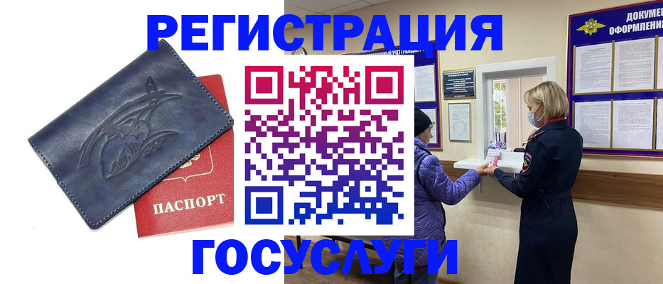 регистрация для школы в Самарской области